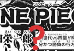 One Piece Chapter 1038'deki Spoilerlar Neler?